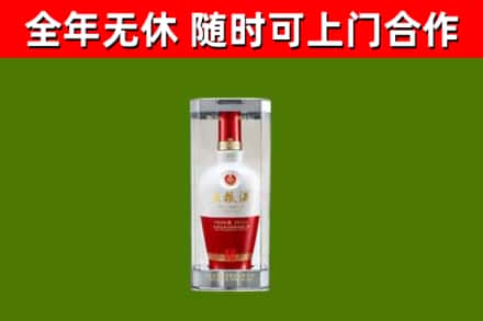 绥中县烟酒回收五粮液酒.jpg