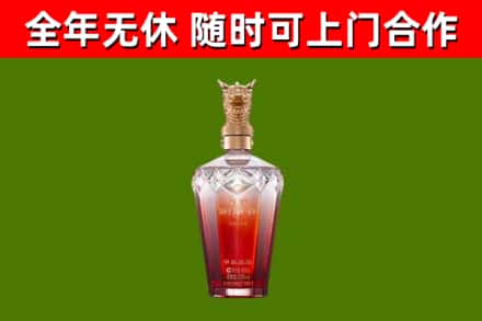 绥中县烟酒回收皇家剑南春龙年.jpg