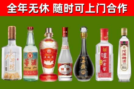 绥中县烟酒回收名酒系列.jpg