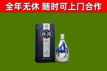 绥中县烟酒回收汾酒.jpg