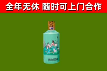 绥中县烟酒回收24节气茅台酒.jpg