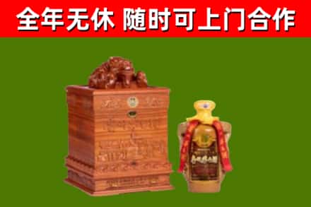 绥中县烟酒回收80陈年贵州茅台酒.jpg