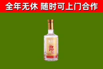 绥中县烟酒回收光瓶郎酒.jpg