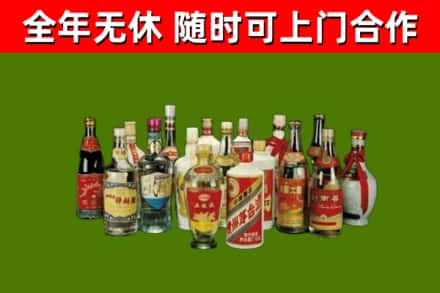 绥中县烟酒回收老白酒.jpg