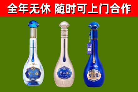 绥中县回收梦之蓝