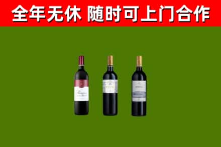 绥中县回收拉菲红酒