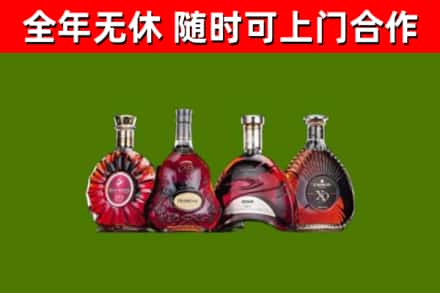 绥中县回收老洋酒