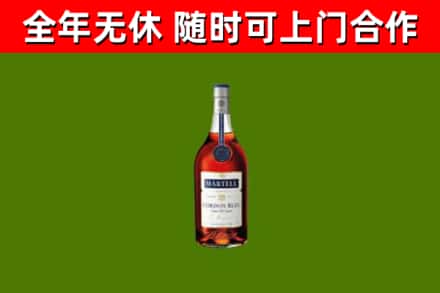 绥中县回收蓝带洋酒